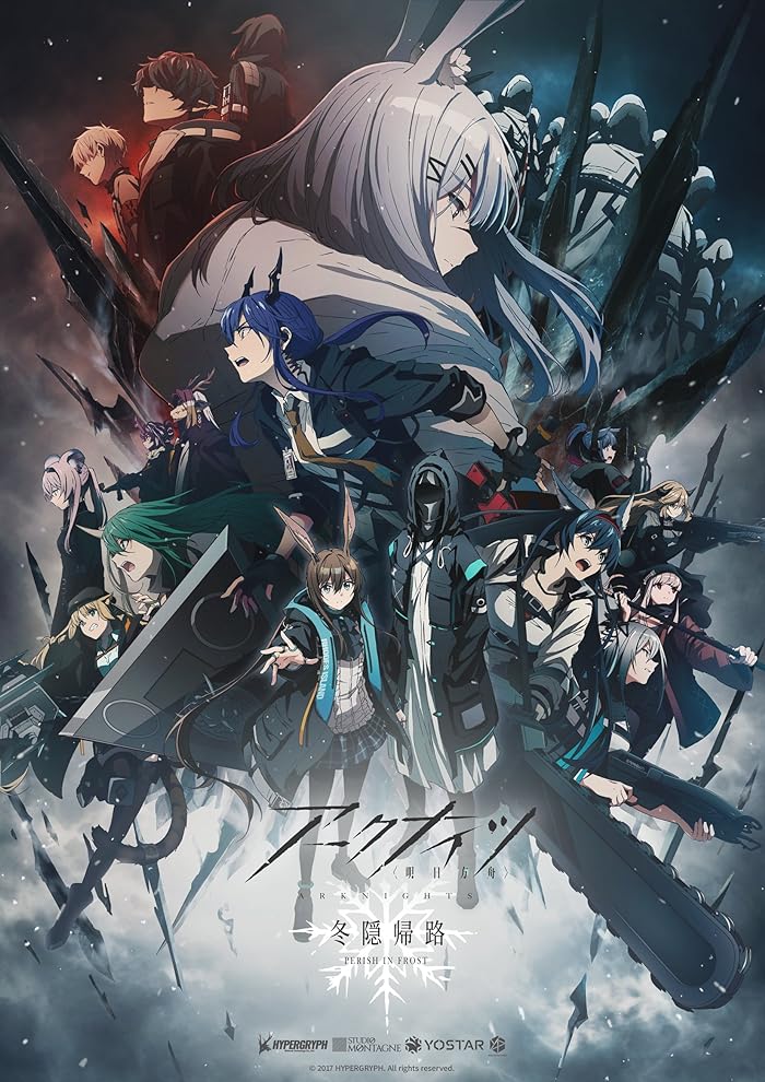 انمي Arknights: Fuyukomori Kaerimichi حلقة 6 مترجمة انمي Arknights: Fuyukomori Kaerimichi حلقة 6 مترجمة