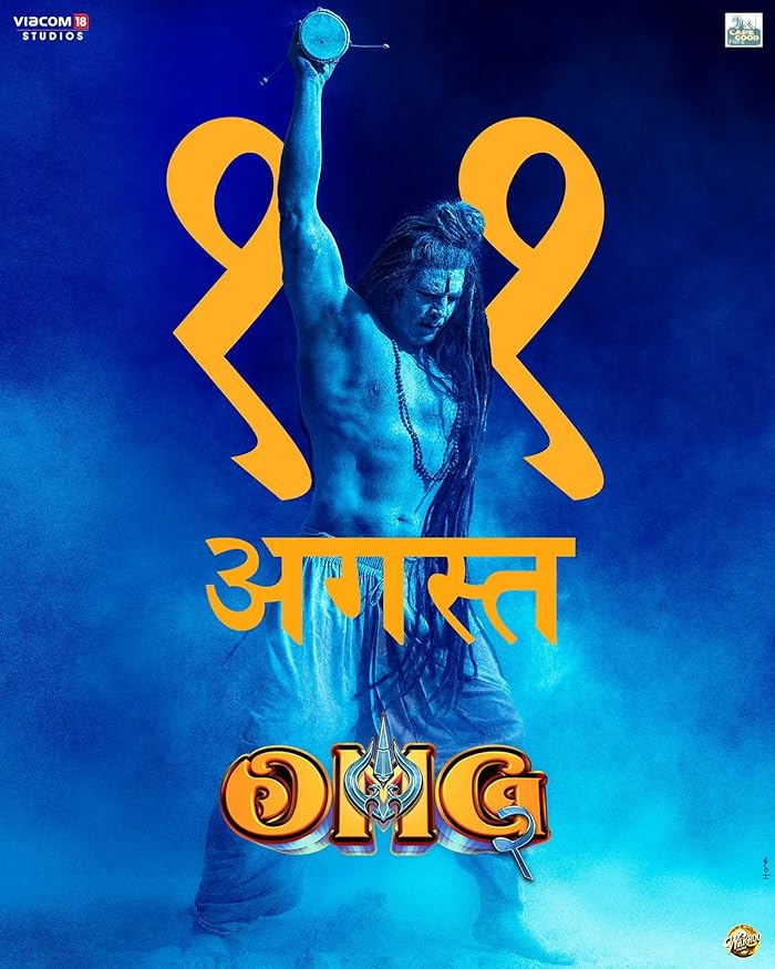فيلم OMG 2 2023 مترجم فيلم OMG 2 2023 مترجم