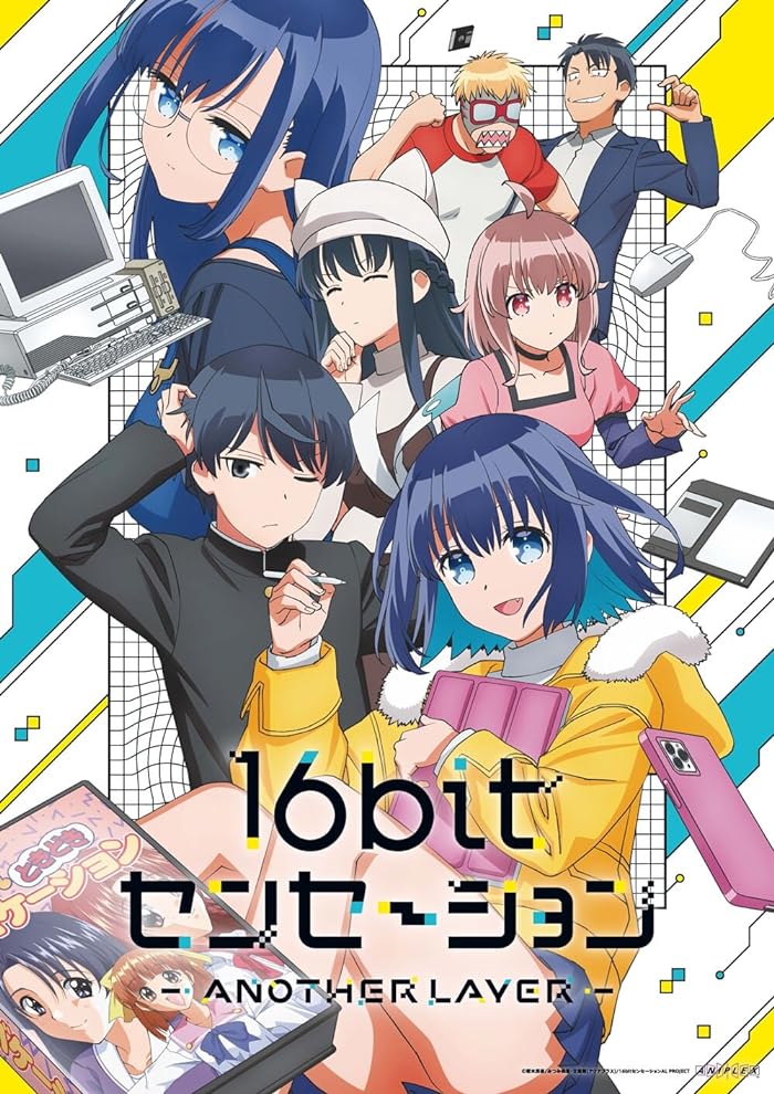 انمي 16bit Sensation: Another Layer حلقة 11 مترجمة انمي 16bit Sensation: Another Layer حلقة 11 مترجمة