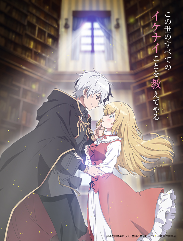 انمي Konyaku Haki sareta Reijou wo Hirotta Ore ga, Ikenai Koto wo Oshiekomu حلقة 5 مترجمة انمي Konyaku Haki sareta Reijou wo Hirotta Ore ga, Ikenai Koto wo Oshiekomu حلقة 5 مترجمة