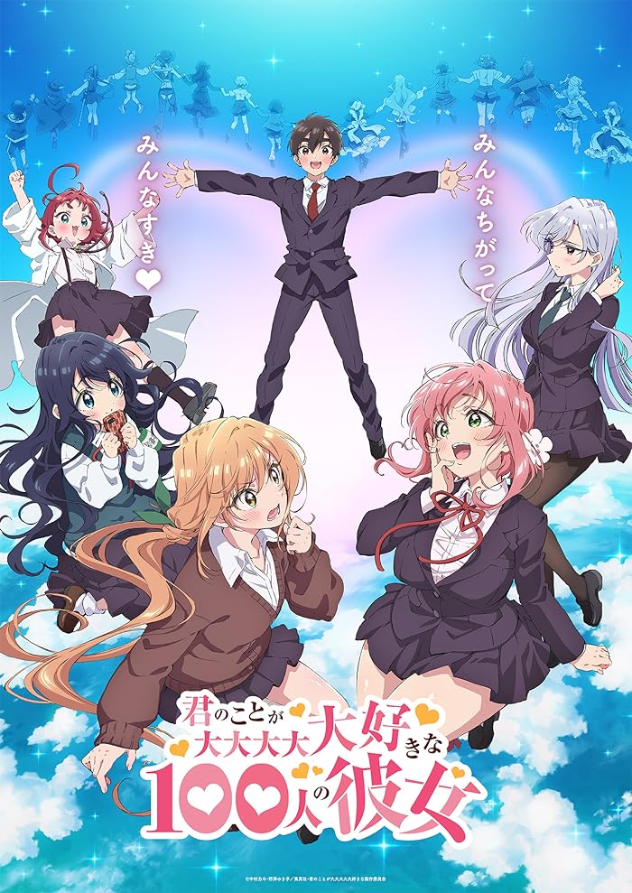 انمي Kimi no Koto ga Daidaidaidaidaisuki na 100-nin no Kanojo حلقة 8 مترجمة انمي Kimi no Koto ga Daidaidaidaidaisuki na 100-nin no Kanojo حلقة 8 مترجمة