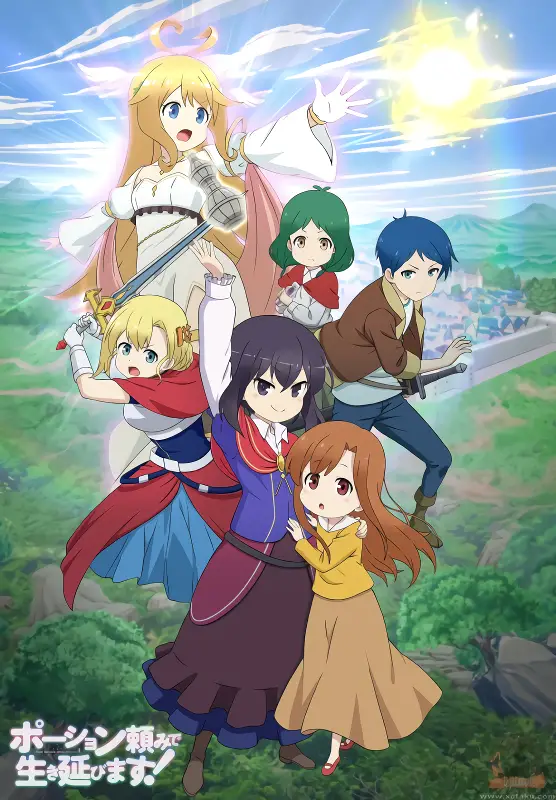 انمي Potion-danomi de Ikinobimasu! حلقة 1 مترجمة انمي Potion-danomi de Ikinobimasu! حلقة 1 مترجمة