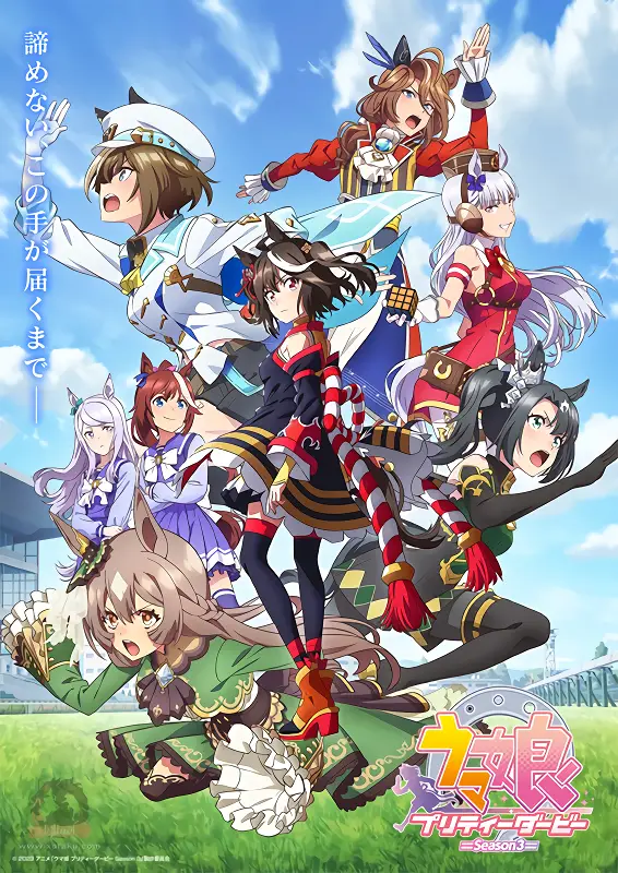 انمي Uma Musume: Pretty Derby Season 3 حلقة 4 مترجمة انمي Uma Musume: Pretty Derby Season 3 حلقة 4 مترجمة