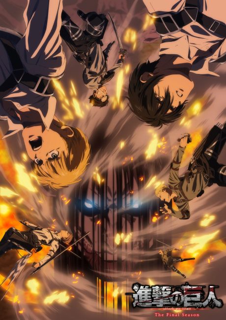 انمي Attack on Titan: Final Season Part 3 حلقة الخاصة 1 مترجمة