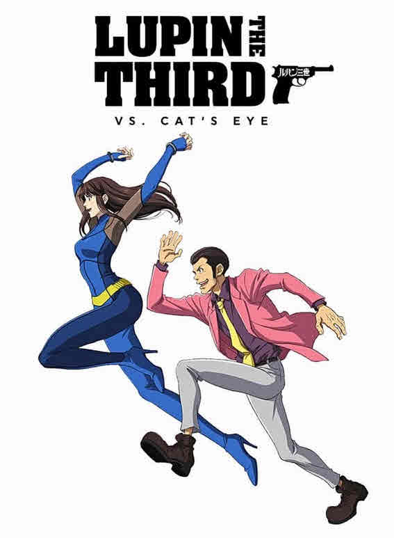 فيلم Lupin the 3rd vs. Cat’s Eye 2023 مترجم فيلم Lupin the 3rd vs. Cat’s Eye 2023 مترجم