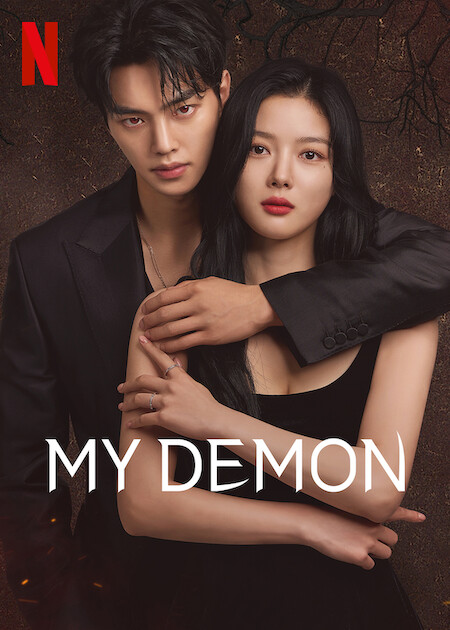 مسلسل صفقتي مع الشيطان My Demon حلقة 16 والاخيرة مسلسل صفقتي مع الشيطان My Demon حلقة 16 والاخيرة