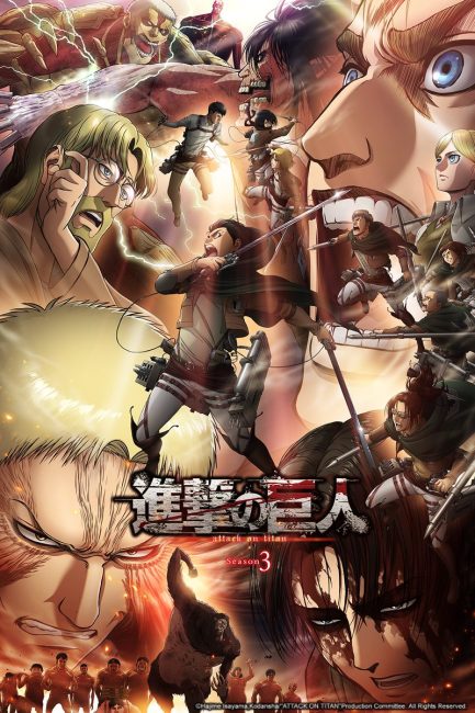 انمي Attack on Titan الموسم الثالث حلقة 13 مترجمة انمي Attack on Titan الموسم الثالث حلقة 13 مترجمة