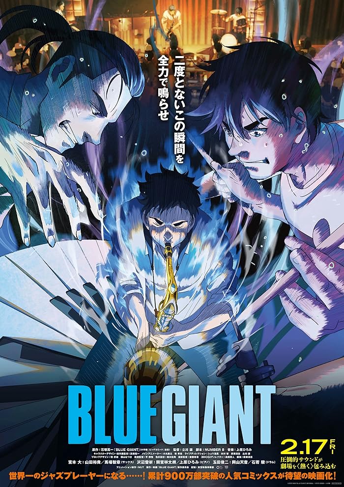 فيلم Blue Giant 2023 مترجم فيلم Blue Giant 2023 مترجم