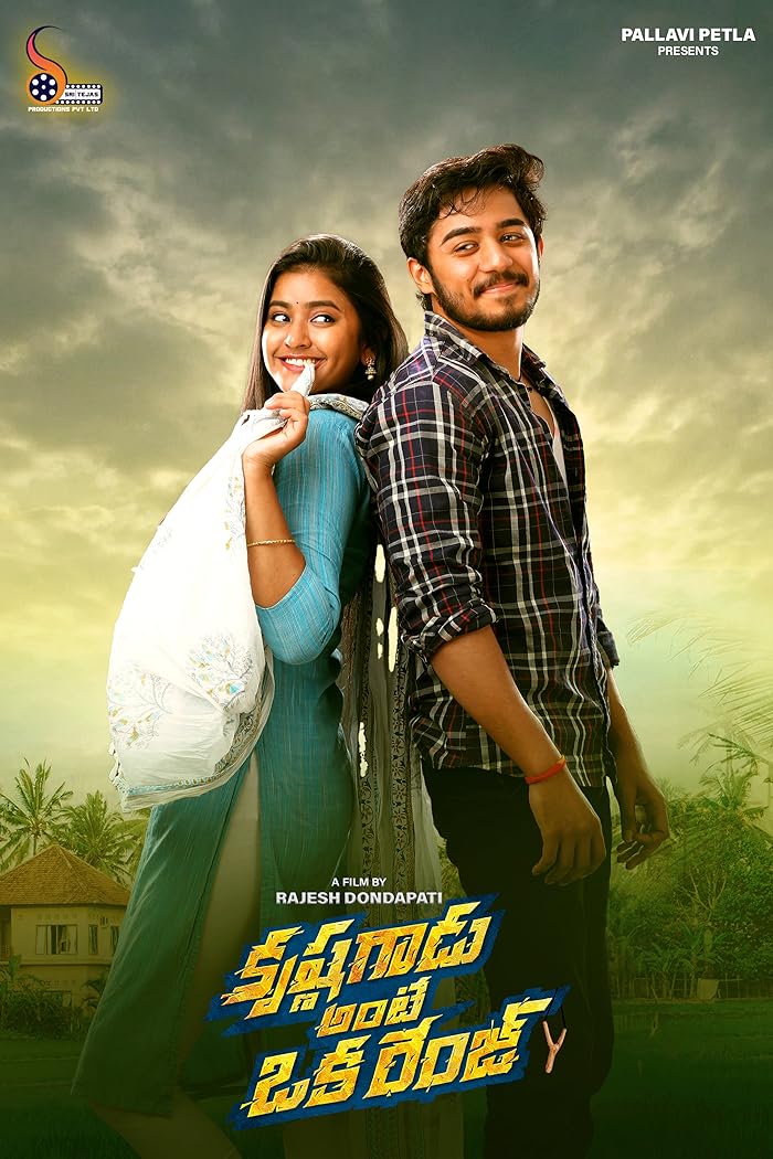 فيلم Krishna Gadu Ante Oka Range 2023 مترجم فيلم Krishna Gadu Ante Oka Range 2023 مترجم
