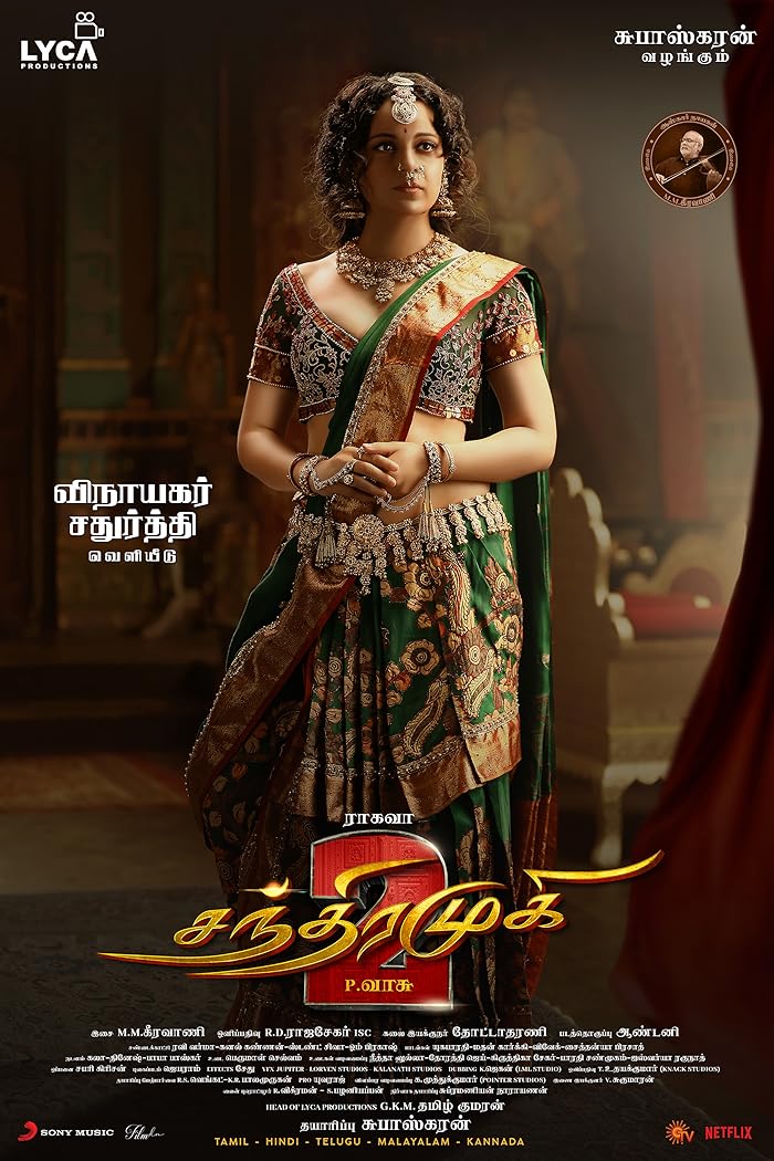 فيلم Chandraَِmukhi 2 2023 مترجم فيلم Chandraَِmukhi 2 2023 مترجم