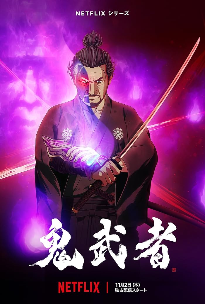 انمي Onimusha حلقة 5 مترجمة انمي Onimusha حلقة 5 مترجمة
