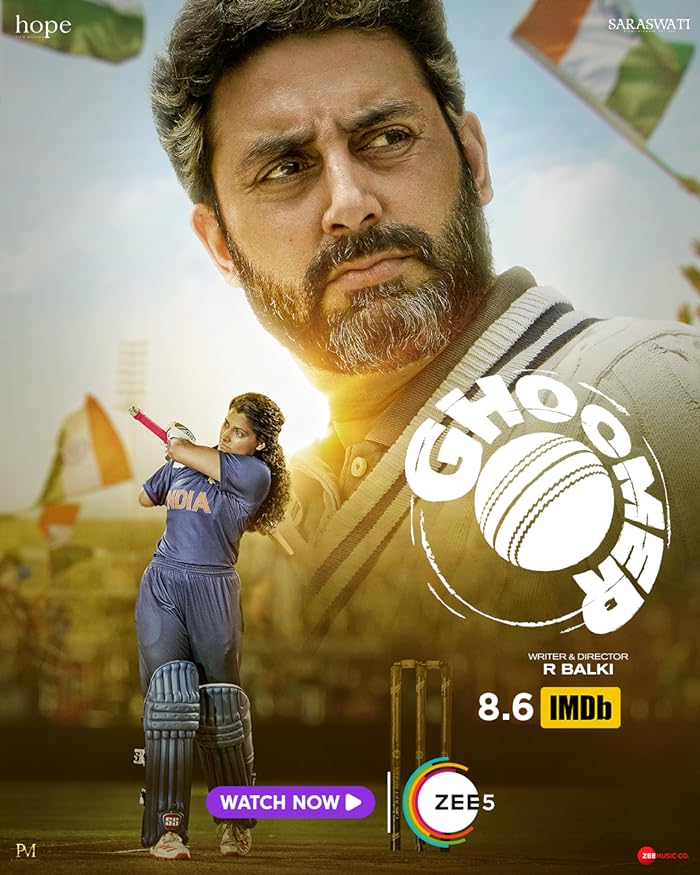 فيلم Ghoomer 2023 مترجم فيلم Ghoomer 2023 مترجم
