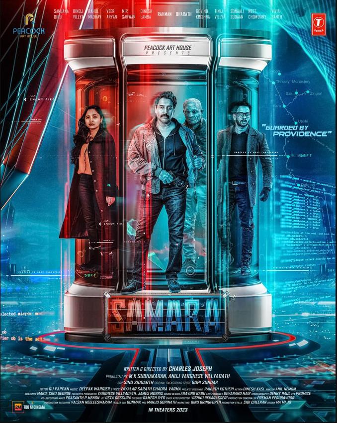فيلم Samara 2023 مترجم فيلم Samara 2023 مترجم