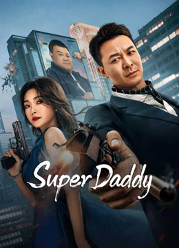 فيلم Super Daddy 2023 مترجم فيلم Super Daddy 2023 مترجم