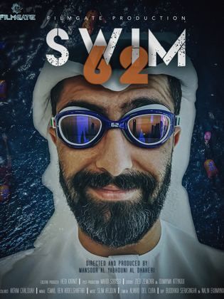 فيلم سباحة 62 2023 فيلم سباحة 62 2023
