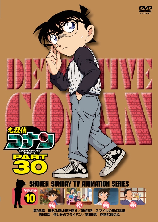 انمي المحقق كونان Detective Conan حلقة 987 مترجمة انمي المحقق كونان Detective Conan حلقة 987 مترجمة