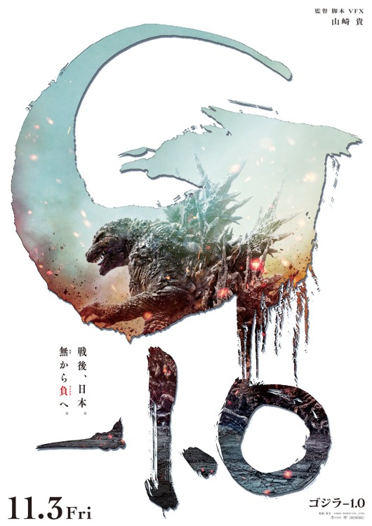 فيلم Godzilla Minus One 2023 مترجم فيلم Godzilla Minus One 2023 مترجم