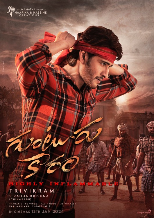 فيلم Guntur Kaaram 2024 مترجم فيلم Guntur Kaaram 2024 مترجم