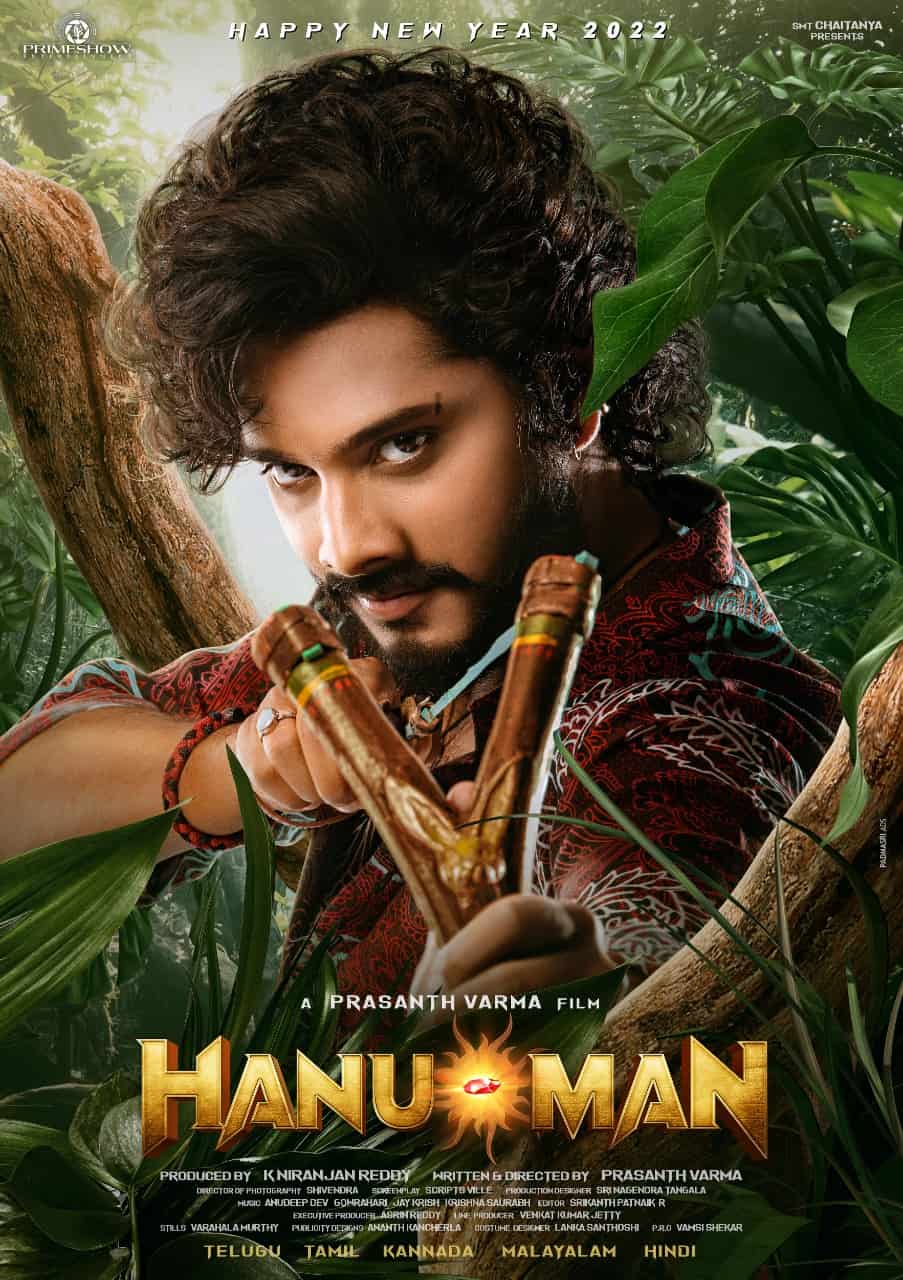 فيلم Hanu Man 2024 مترجم فيلم Hanu Man 2024 مترجم