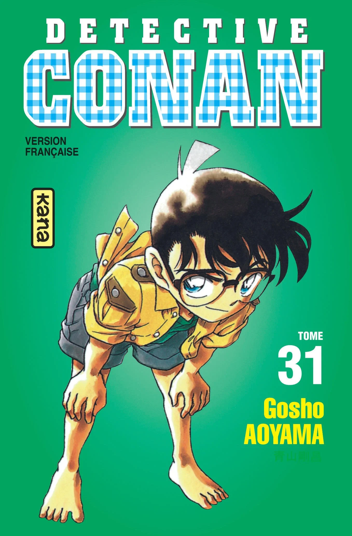 انمي المحقق كونان Detective Conan حلقة 1028 مترجمة انمي المحقق كونان Detective Conan حلقة 1028 مترجمة