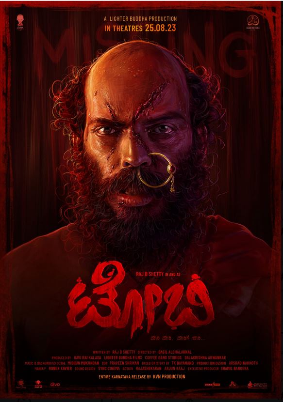 فيلم Toby 2023 مترجم فيلم Toby 2023 مترجم