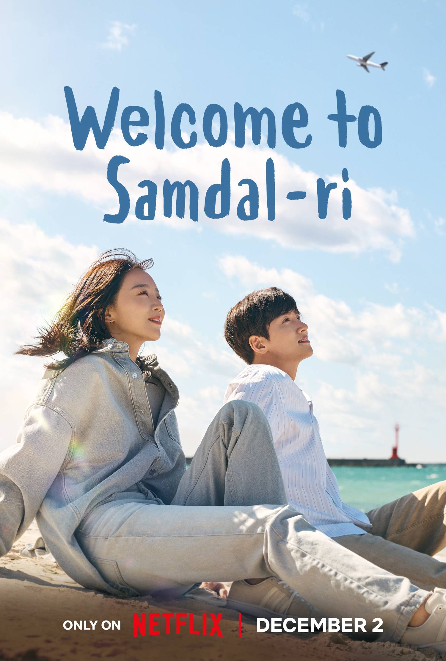 مسلسل الرجوع إلى سامدال Welcome to Samdalri حلقة 3 مسلسل الرجوع إلى سامدال Welcome to Samdalri حلقة 3