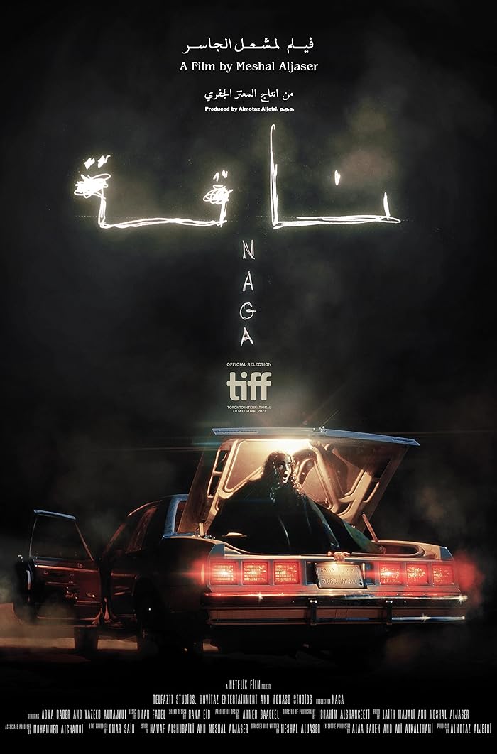 فيلم ناقة NAGA 2023 مترجم فيلم ناقة NAGA 2023 مترجم
