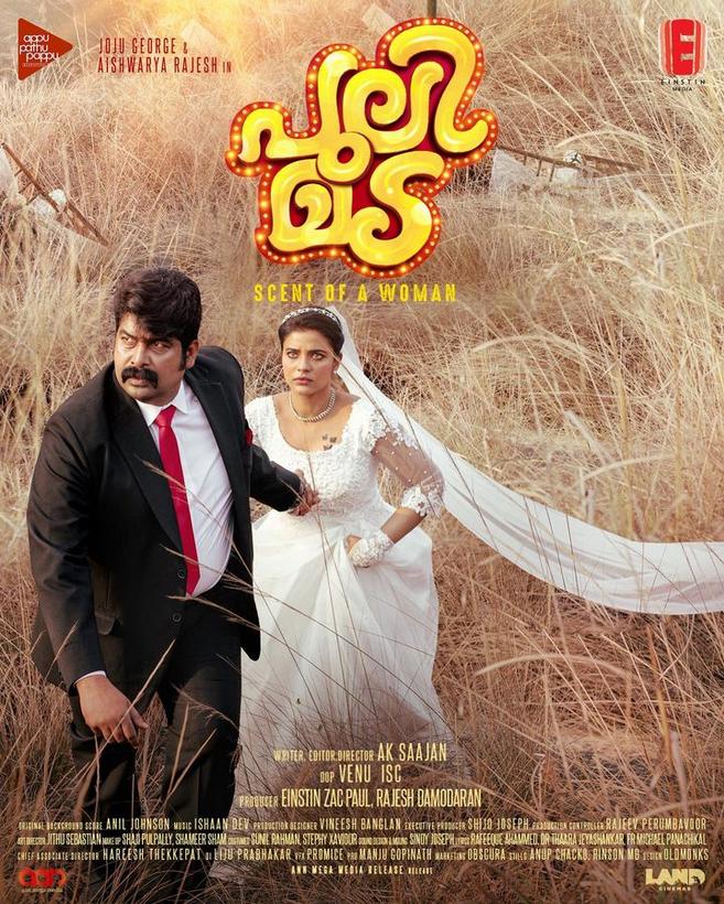 فيلم Pulimada 2023 مترجم فيلم Pulimada 2023 مترجم