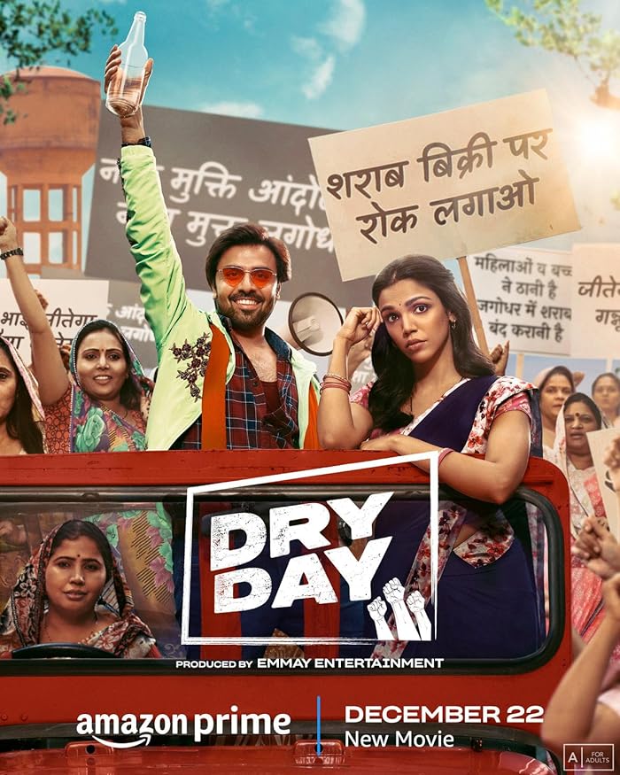 فيلم Dry Day 2023 مترجم فيلم Dry Day 2023 مترجم