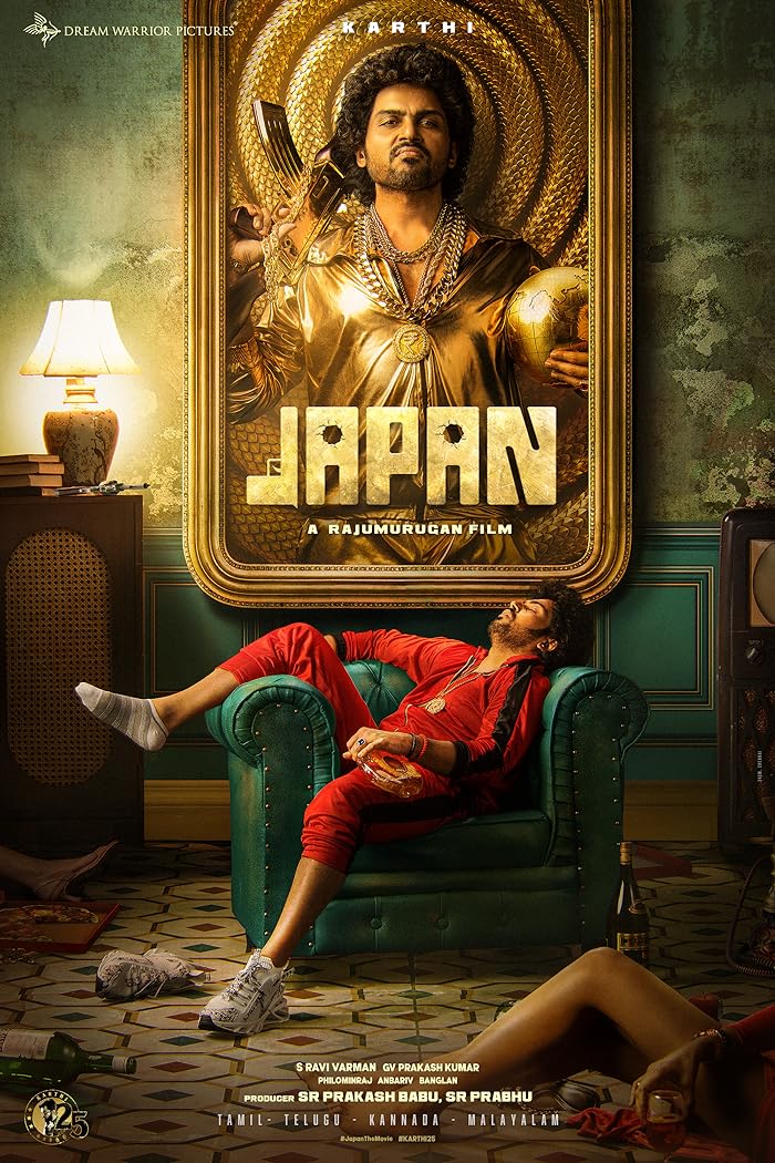 فيلم Japan 2023 مترجم فيلم Japan 2023 مترجم