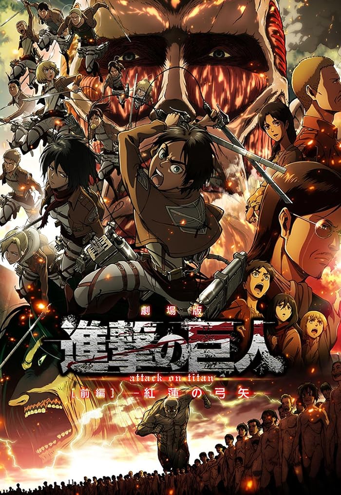 فيلم Shingeki no Kyojin Movie 1: Guren no Yumiya 2014 مترجم فيلم Shingeki no Kyojin Movie 1: Guren no Yumiya 2014 مترجم