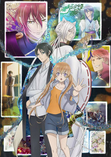انمي Momochi-san Chi no Ayakashi Ouji حلقة 10 مترجمة