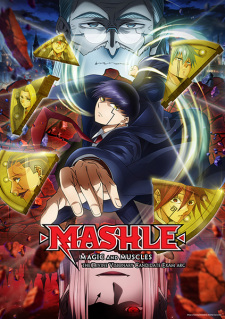 انمي Mashle 2nd Season حلقة 9 مترجمة انمي Mashle 2nd Season حلقة 9 مترجمة