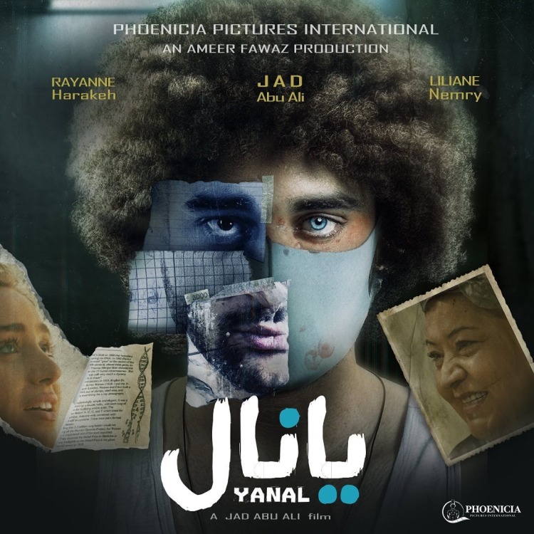 فيلم يانال 2023 اون لاين فيلم يانال 2023 اون لاين