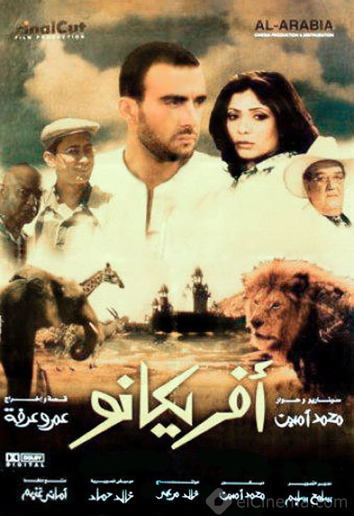 فيلم أفريكانو 2001 فيلم أفريكانو 2001