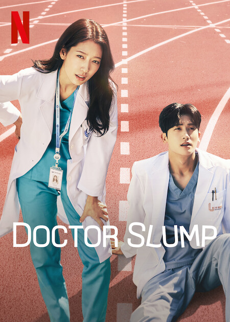 مسلسل الطبيبان المُنهكان Doctor Slump حلقة 16 والاخيرة مسلسل الطبيبان المُنهكان Doctor Slump حلقة 16 والاخيرة