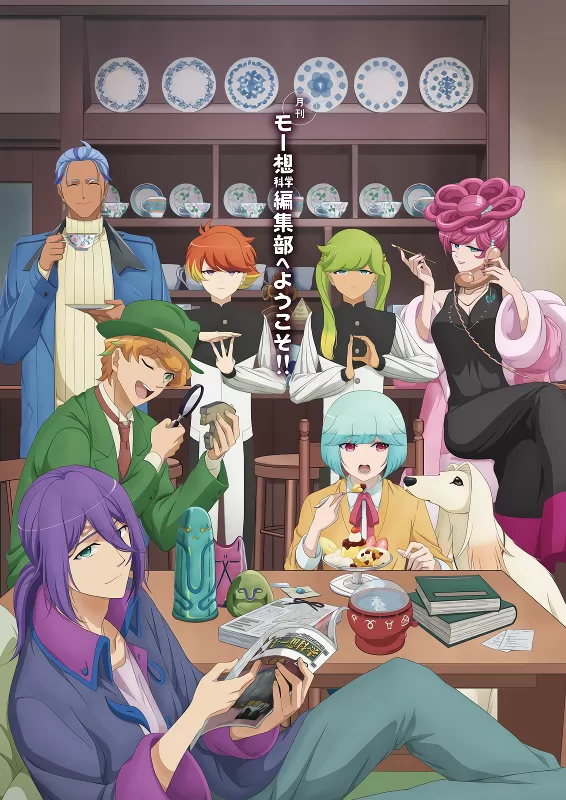 انمي Gekkan Mousou Kagaku حلقة 6 مترجمة انمي Gekkan Mousou Kagaku حلقة 6 مترجمة