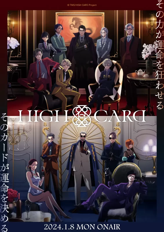 انمي High Card Season 2 حلقة 2 مترجمة انمي High Card Season 2 حلقة 2 مترجمة