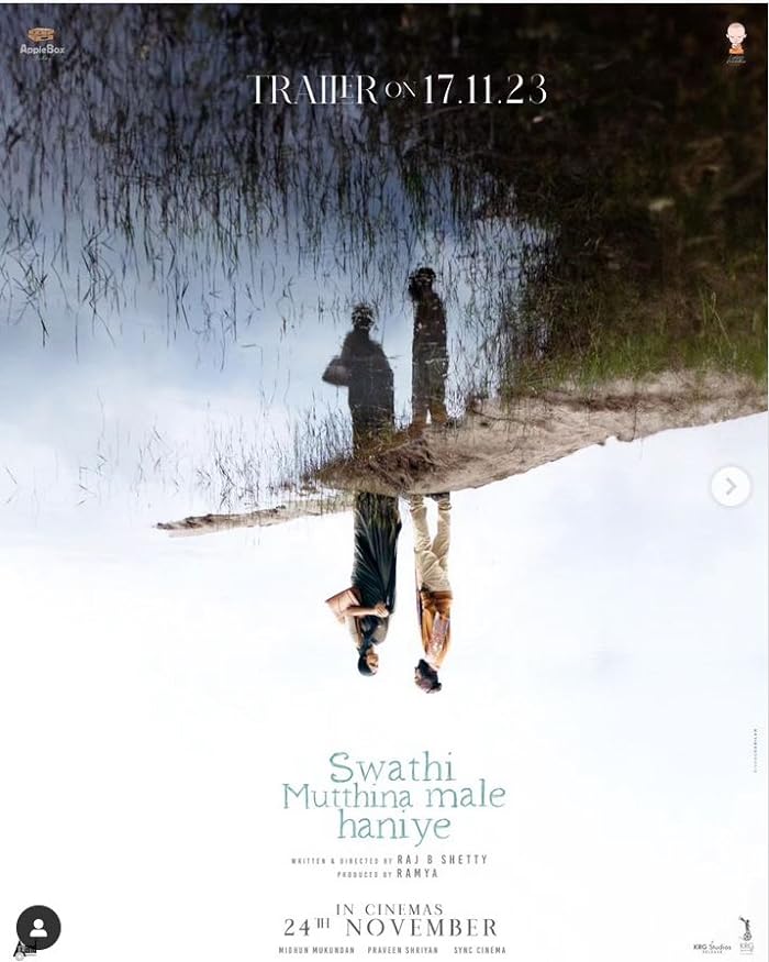 فيلم Swathi Mutthina Male Haniye 2023 مترجم فيلم Swathi Mutthina Male Haniye 2023 مترجم