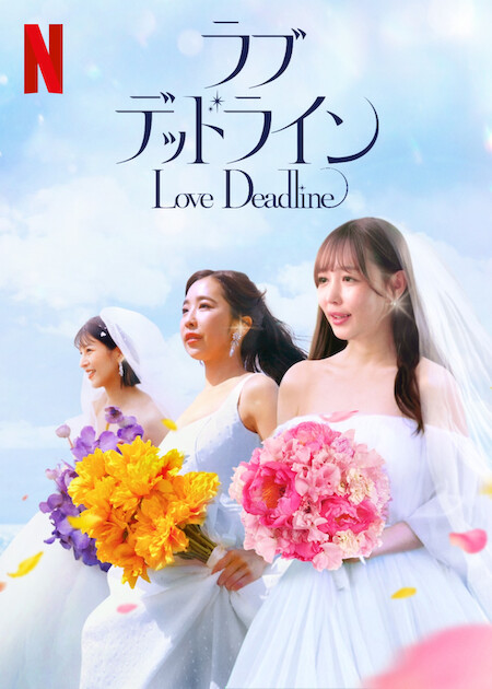 مسلسل الموعد النهائي للحب Love Deadline حلقة 4 مسلسل الموعد النهائي للحب Love Deadline حلقة 4