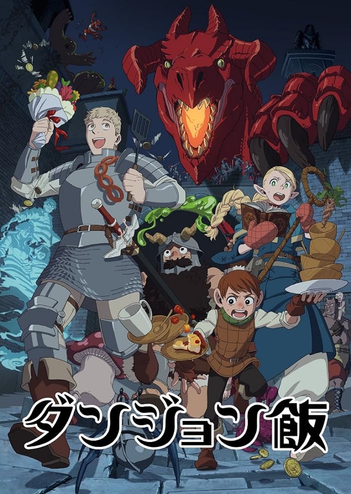 انمي Dungeon Meshi حلقة 4 مترجمة انمي Dungeon Meshi حلقة 4 مترجمة