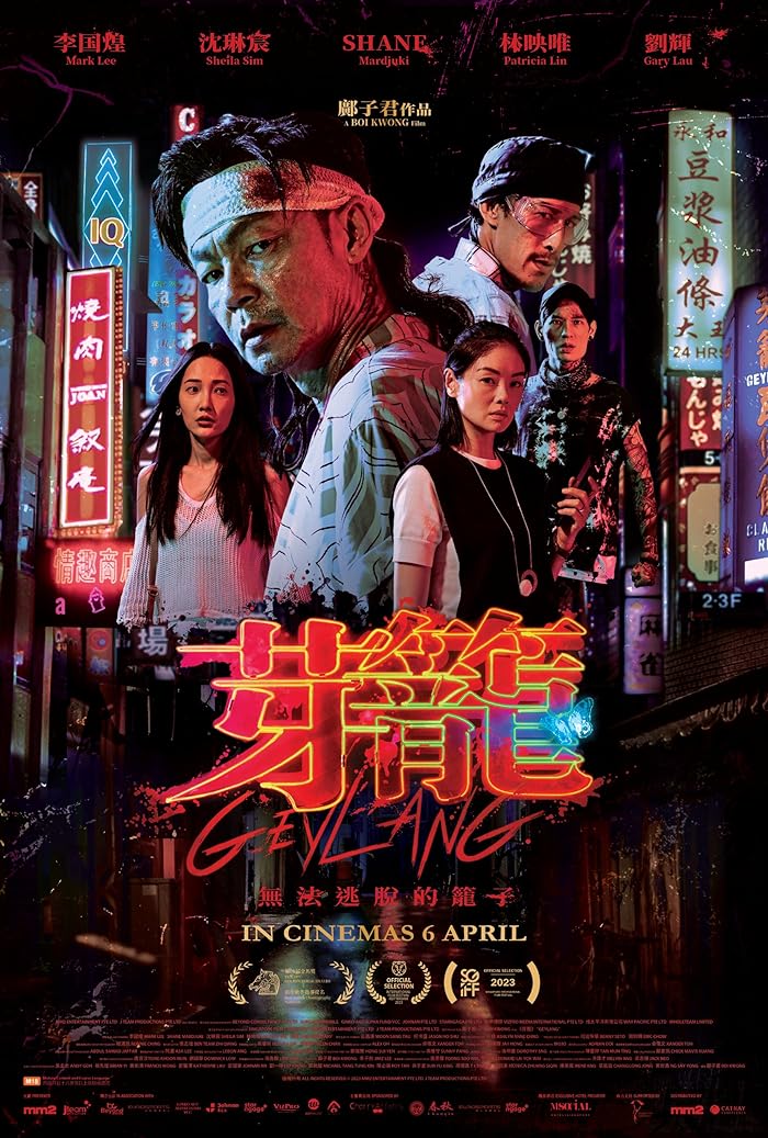 فيلم Geylang 2022 مترجم فيلم Geylang 2022 مترجم