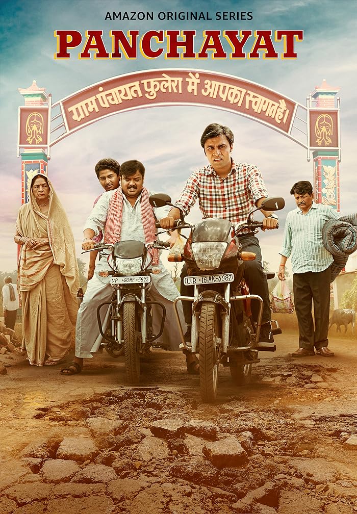 مسلسل Panchayat الموسم الثاني حلقة 3 مسلسل Panchayat الموسم الثاني حلقة 3
