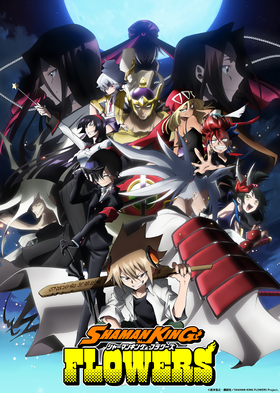 انمي Shaman King: Flowers حلقة 7 مترجمة انمي Shaman King: Flowers حلقة 7 مترجمة