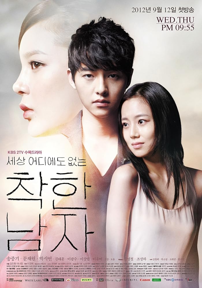 مسلسل الرجل البريء The Innocent Man حلقة 13 مسلسل الرجل البريء The Innocent Man حلقة 13