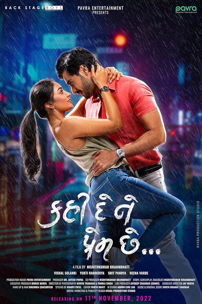 فيلم Kahi De Ne Prem Chhe 2023 مترجم فيلم Kahi De Ne Prem Chhe 2023 مترجم