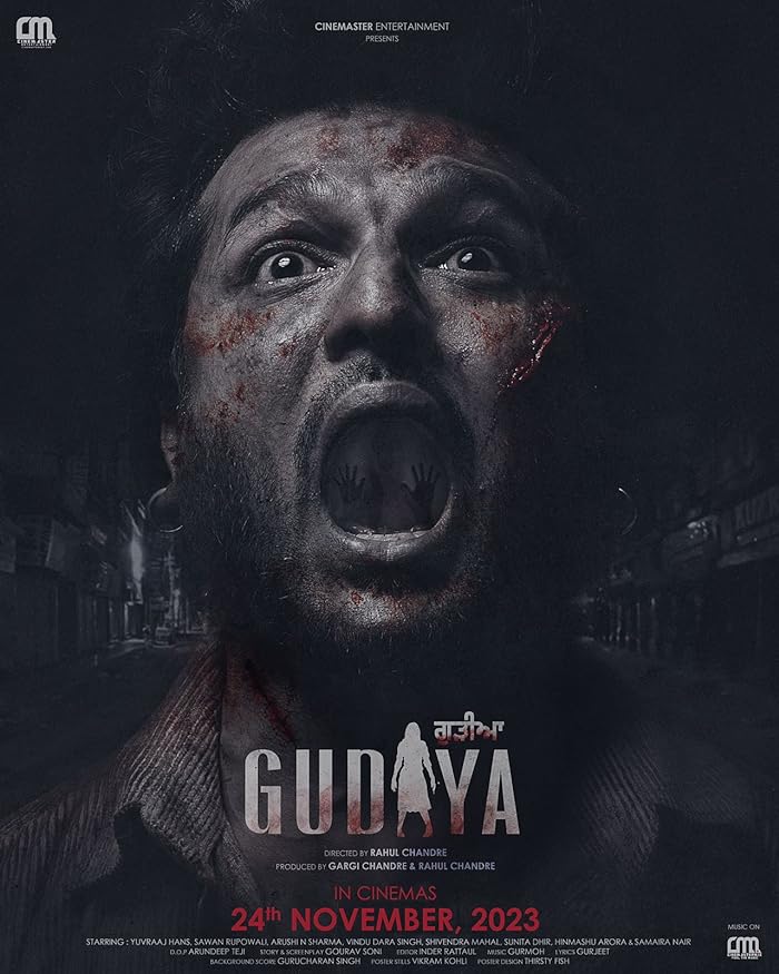 فيلم Gudiya 2023 مترجم فيلم Gudiya 2023 مترجم