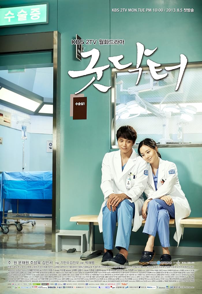 مسلسل طبيب جيد Good Doctor حلقة 14 مسلسل طبيب جيد Good Doctor حلقة 14