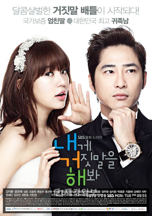 مسلسل إكذبي علي 2011 Lie to Me حلقة 7 مسلسل إكذبي علي 2011 Lie to Me حلقة 7