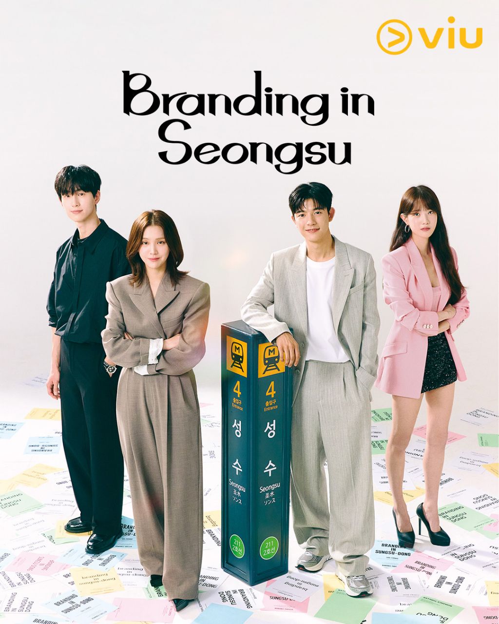 مسلسل العلامة التجارية في سيونغسو Branding in Seongsu حلقة 3 مسلسل العلامة التجارية في سيونغسو Branding in Seongsu حلقة 3